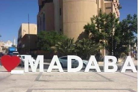 تواصل فعاليات مهرجان صيف الأردن في مادبا