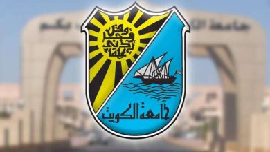 جامعة الكويت: لا إصابات جراء سقوط «عارضة» واجهة كلية الهندسة والبترول