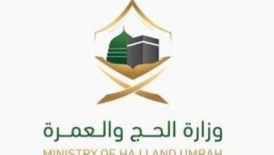 مصادر تكشف لـ«عكاظ» كواليس إعفاء مقصرين في خدمة الحجيج - أخبار السعودية