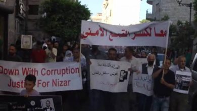 مظاهرة في رام الله إحياء لذكرى اغتيال نزار بنات ورفضا للاعتقال السياسي