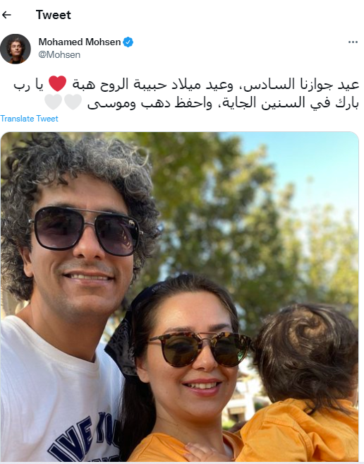 لقطة شاشة من حساب زوج هبة مجدي على تويتر