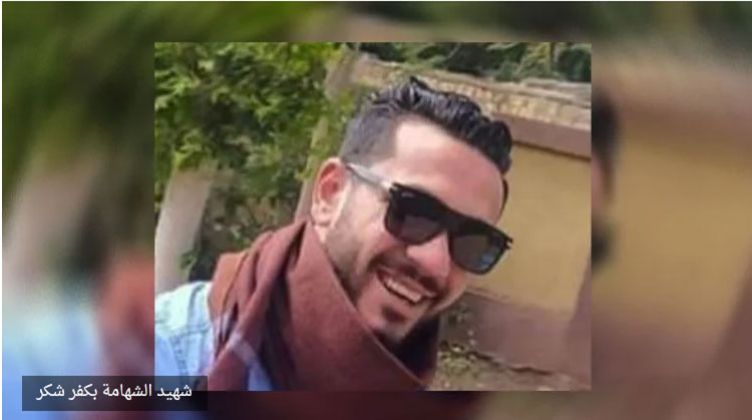 والد شهيد الشهامة في كفر شكر: ابني مات يوم عيد جوازه ومفيش عزاء إلا بعد القصاص