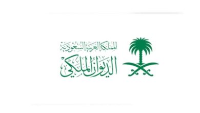 وفاة الأمير عبدالرحمن بن ناصر بن عبدالعزيز - أخبار السعودية