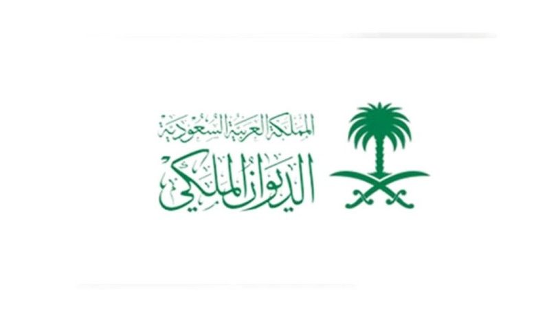 وفاة الأمير عبدالرحمن بن ناصر بن عبدالعزيز - أخبار السعودية