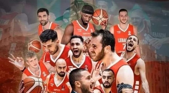 منتخب لبنان يتأهل لمونديال السلة للمرة الرابعة
