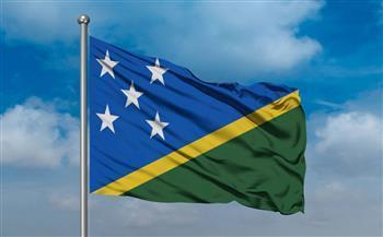 جزر سليمان ترفض استقبال سفينة دورية أمريكية