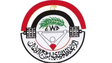 الاتحاد المصري لرفع الأثقال يطالب الإفريقي بتغيير موعد البطولة الإفريقية