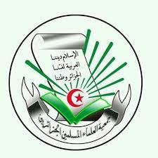 الجزائر تعلن تجميد أنشطتها في الاتحاد العالمي للعلماء المسلمين