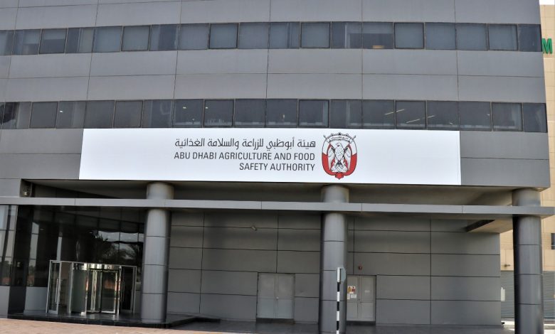 "الزراعة والسلامة الغذائية" تصدر قراراً بتنظيم عمل المسالخ المتنقلة في أبوظبي