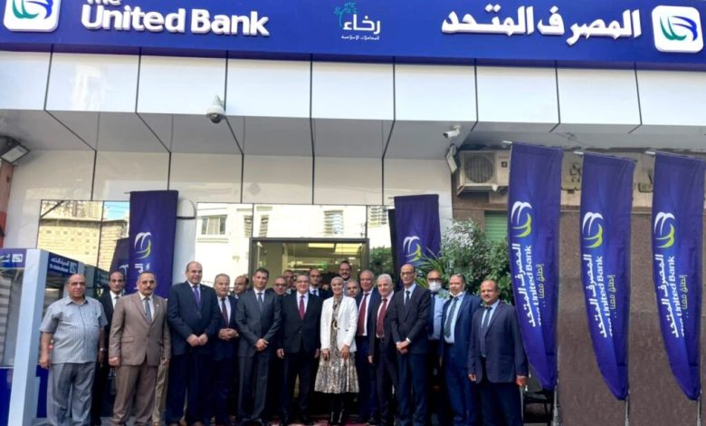 الصندوق السعودي ينتهى من شراء المصرف المتحد