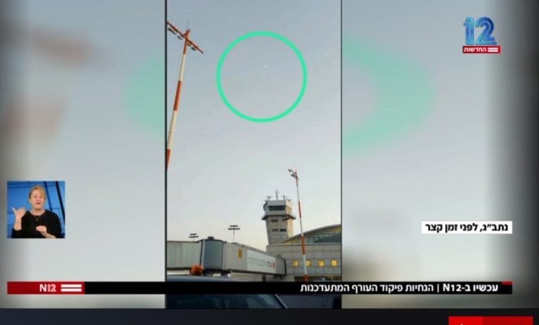 القناة 12 : صواريخ سرايا القدس كادت تسقط طائرة ركاب فوق مطار بن غوريون الدولي