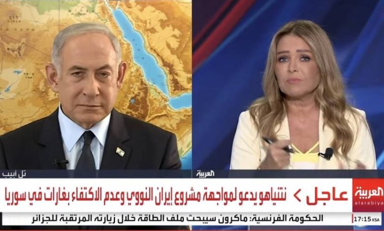 انتقادات واسعة لاستضافة قناة "العربية" بنيامين نتنياهو 