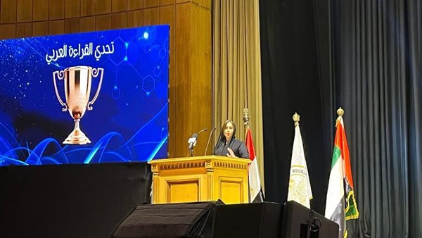 سفيرة الإمارات تشارك في الحفل الختامي لتحدي القراءة العربي بمصر