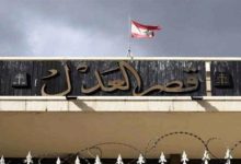 قضاة لبنان في إضراب مفتوح رفضاً لـ«الإذلال»
