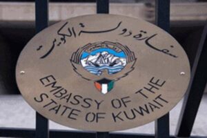 سفارة الكويت في واشنطن تخصص موقعين لإجلاء رعاياها المتواجدين في مناطق إعصار «إيان»