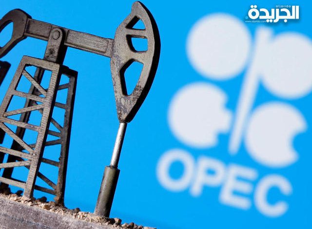 «أوبك بلس» تقرر خفض إنتاج النفط 100 ألف برميل يومياً
