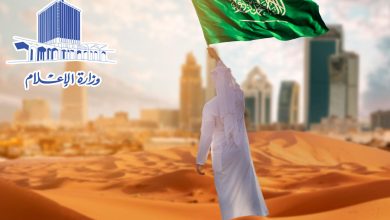 «الإعلام»: خطة برامجية لمشاركة فرحة الاحتفال باليوم الوطني السعودي