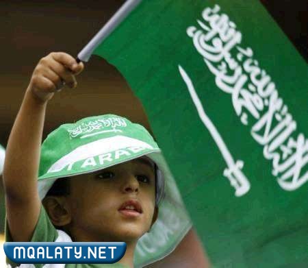 صور رمزيات عن اليوم الوطني السعودي 92