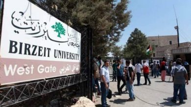 إدارة جامعة بيرزيت تعلن قبولها لمبادرة حل أزمة الإضراب