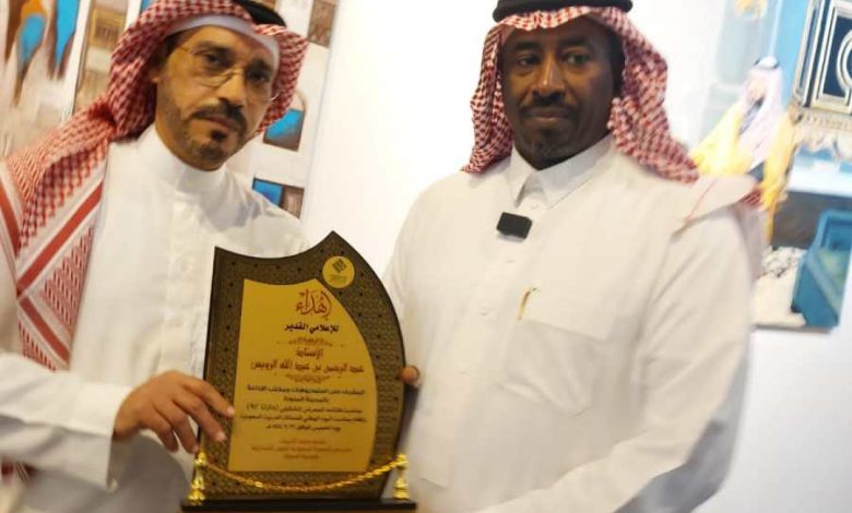 الجمعية السعودية للفنون التشكيلة بالمدينة المنورة تقيم معرض دارنا 92