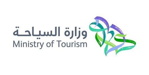 السعودية تسمح بحصول المقيمين في دول الخليج على التأشيرة السياحية إلكترونيا