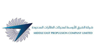 «الشرق الأوسط لمحركات الطائرات» تفتح باب التقديم في برنامج الابتعاث المنتهي بالتوظيف