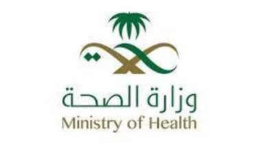 «الصحة»: كف يد موظف صور مريضة أثناء زيارتها منشأة صحية - أخبار السعودية