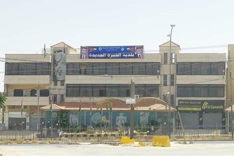 بلدية الجيزة تطرح عطاء شراء حافلات لخدمة طلبة المدارس