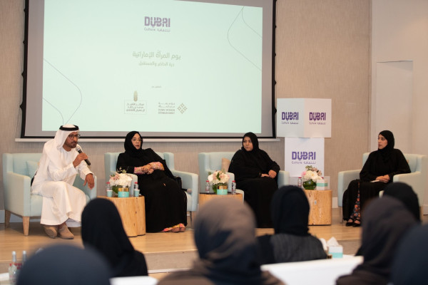 "دبي للثقافة" تعقد جلسة حوارية احتفاءً بالمرأة الإماراتية