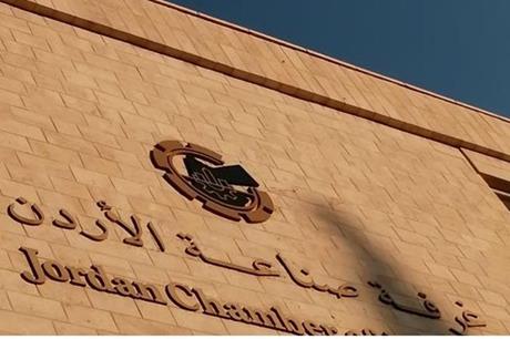 صناعيون يستهجنون الأصوات المطالبة بنقل إجراء الانتخابات من مقر غرفة صناعة عمان