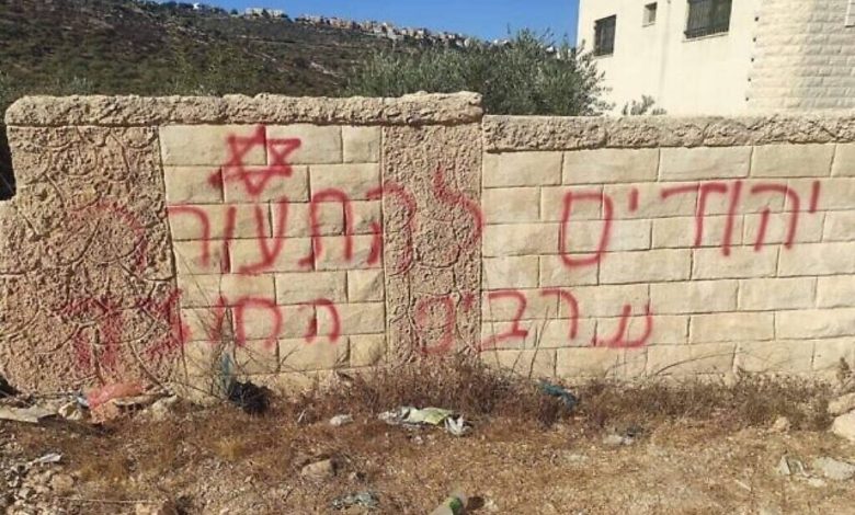 متطرفون يهود متهمون بثقب إطارات سيارات وخط عبارات مسيئة في بلدة مردة الفلسطينية
