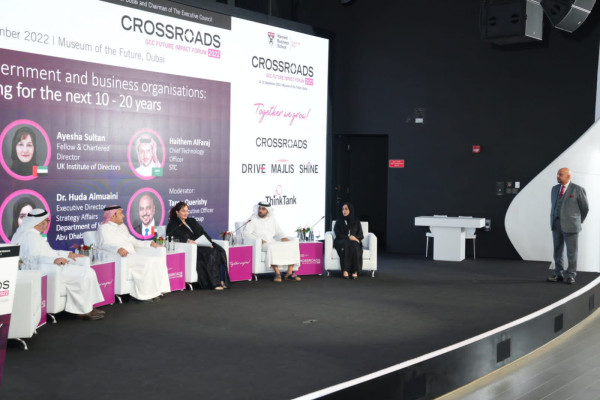 منتدى "التحولات الاستراتيجية و التأثير المستقبلي لدول الخليج" يناقش قضايا التغير المناخي والرعاية الصحية