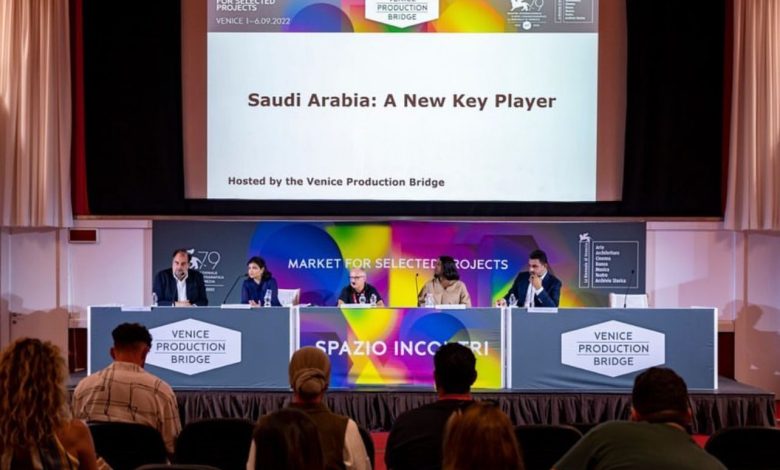 هيئة السينما السعودية تعلن عن دعمها للافلام بـ4% فى مهرجان فينيسيا