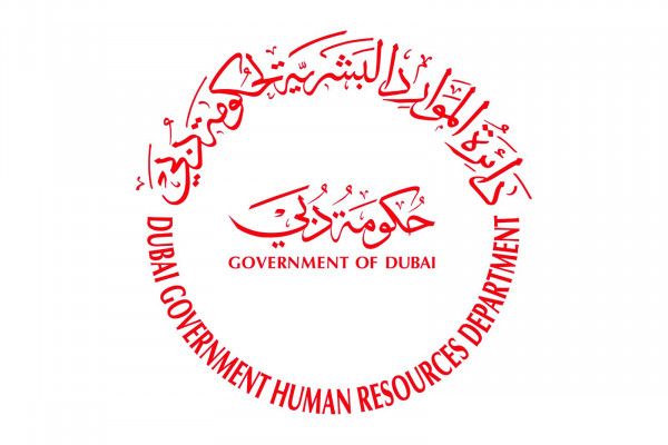 8 أكتوبر  إجازة المولد النبوي الشريف في دوائر حكومة دبي