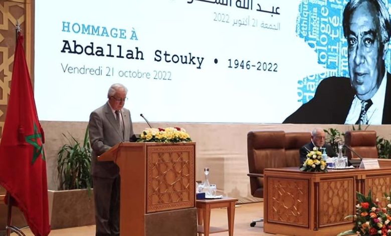 تكريم عبد الله الستوكي