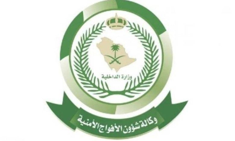«الأفواج الأمنية»: القبض على شخص بحوزته 252 كيلو غراماً من نبات القات - أخبار السعودية