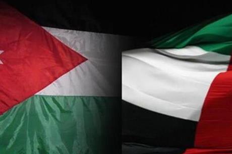 الإمارات تستدعي سفير هولندا تضامنا مع الأردن