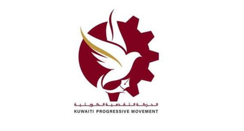 «الحركة التقدمية»: مستشارو الحكومة صححوا الخطأ بخطأ أفدح