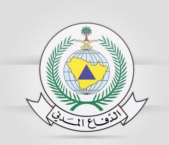 الدفاع المدني يشارك في المؤتمر السعودي الدولي الخامس للسلامة والصحة المهنية لعام 2022م