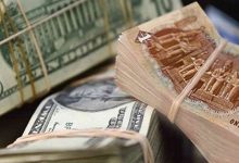 الدولار يقترب من 20 جنيهاً بالأسواق المصرفية المصرية - أخبار السعودية