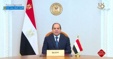 الرئيس السيسي يوجه ببناء مقر جديد لجامعة سنجور في مصر