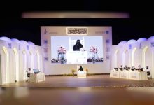 انطلاق النسخة السادسة من مسابقة الشيخة فاطمة بنت مبارك الدولية للقرآن الكريم بدبي
