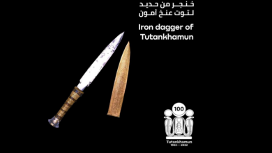 خنجر مصنوع من الحديد ذو غمد من الذهب.. الآثار تواصل حملة 100 عام توت عنخ آمون