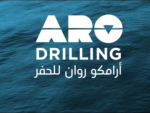 رابط التقديم على وظائف شركة أرامكو روان للحفر بالمملكة العربية السعودية