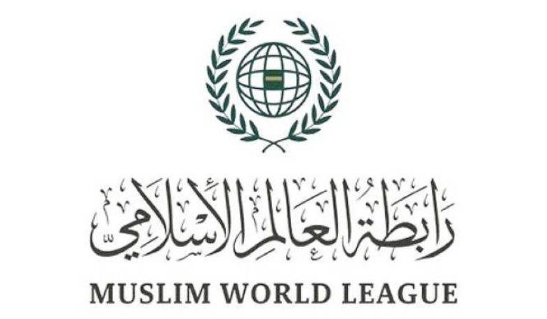 «رابطة العالم الإسلامي» تعزي في ضحايا انفجار الصهريج بالعراق - أخبار السعودية