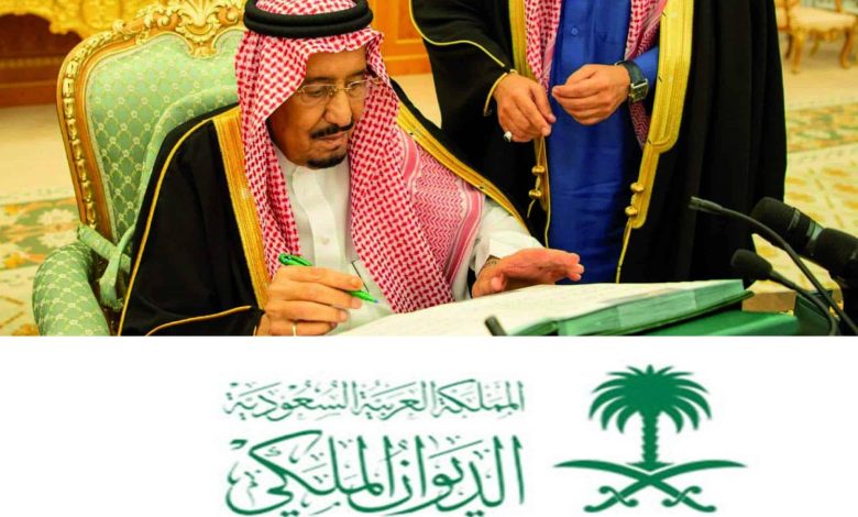 طلب مساعدة علاج علي نفقة الدولة من هيئة الديوان الملكي لجميع السعوديين