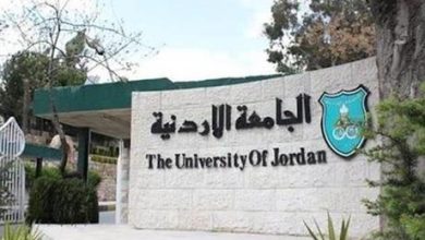 محاضرة تثقيفيّة حول الصحة النفسية في مستشفى الجامعة الأردنية