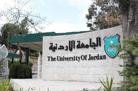 محاضرة تثقيفيّة حول الصحة النفسية في مستشفى الجامعة الأردنية