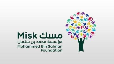 «مسك» تطلق الدفعة الثالثة من برنامج «قادة 2030» - أخبار السعودية
