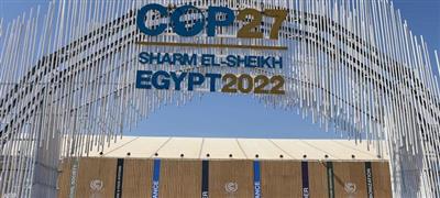 مجموعة التنسيق العربية تتعهد بـ 24 مليار دولار للعمل المناخي بحلول عام 2030